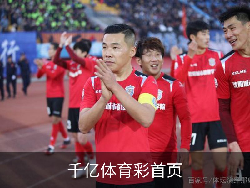 千亿体育彩首页简介